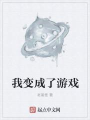 我变成了游戏里的小兵的范文