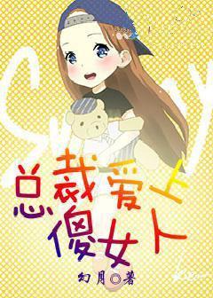 痴情总裁霸道爱免费