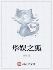 光影石变身过程