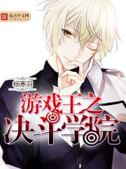 游戏王决斗学院手游