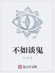 人不如鬼的句子