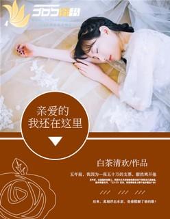 你却已经离我而去