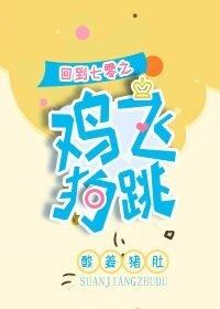 回到七零年代5200