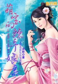 萌宝来袭娘亲