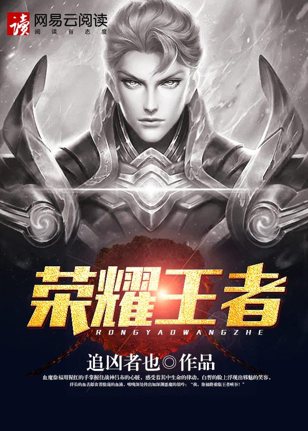 荣耀王者新赛季掉到什么段位