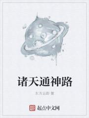 巴托太强了