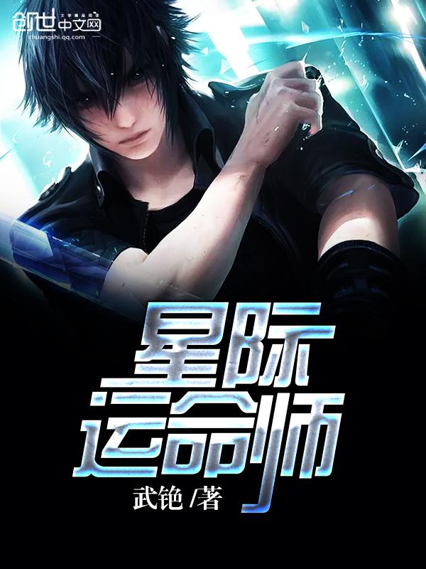 星际运输站怎么用