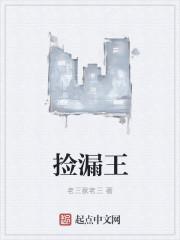 2024年高考捡漏王