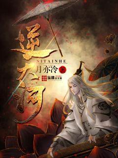 逆天河流养育的汶阳田