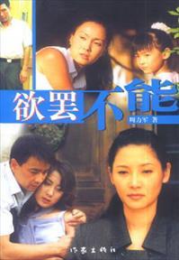 夫子循循然善诱人