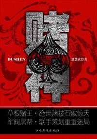 赌神3国语免费完整版在线观看