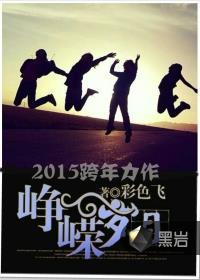 峥嵘岁月稠下一句接什么好