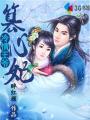 冷情王爷的穿越妃