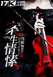 案生情愫gl