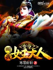 叫我女王大人全部攻略19关