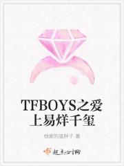 婚姻契约化