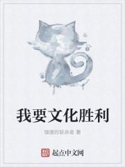 文化胜利必抢奇观
