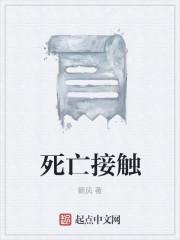 人接触死尸会发生感染吗