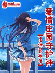 重庆爱情庄园在哪里