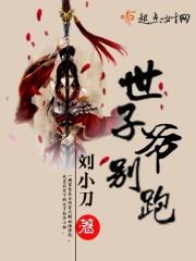 悍妻攻略免费阅读全文瑾宁n