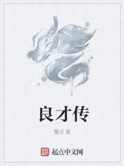 仙道浮萍