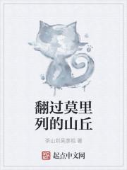 如何穿过莫利亚山洞到森林