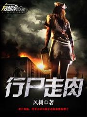 行尸走肉达里尔迪克森第二季在线观看