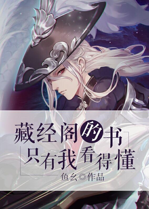 藏经阁现在叫什么