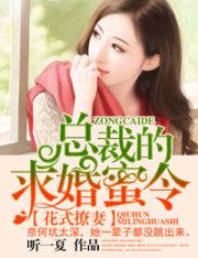 总裁你人设崩了TXT百度