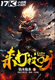 来打我呀表情包怎么发