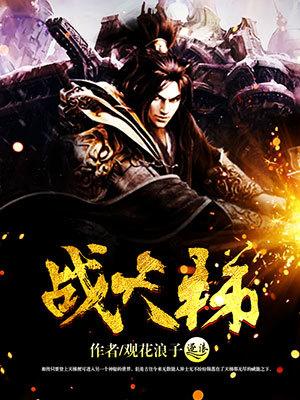 轻量级天梯战推荐