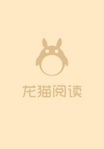 谁的青春不迷茫在线播放