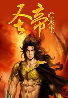 圣帝罗阑鞋业有限公司