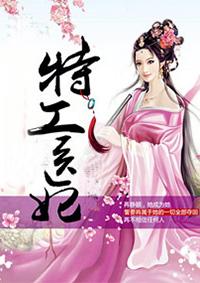 摄政王的腹黑掌上欢 笔趣阁