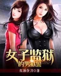 花欲美人全文免费阅读最新章节