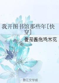 开图书馆需要什么证件