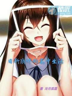 混乱小镇up活动笔趣阁