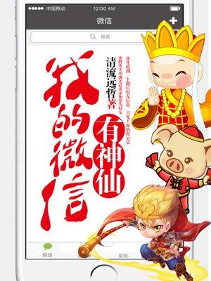 我的微信好友怎么找不到了