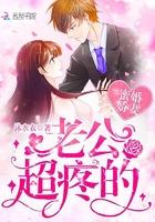 蜜宠小甜妻老公亲亲