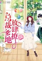 甜妻娶一送一全文免费阅读