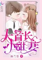 吻安顾先生林晓雪