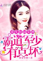 霸道小邪妃