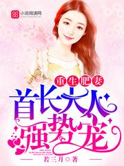 重生80年代韩宇