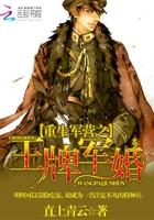 万里红星不辜负盘