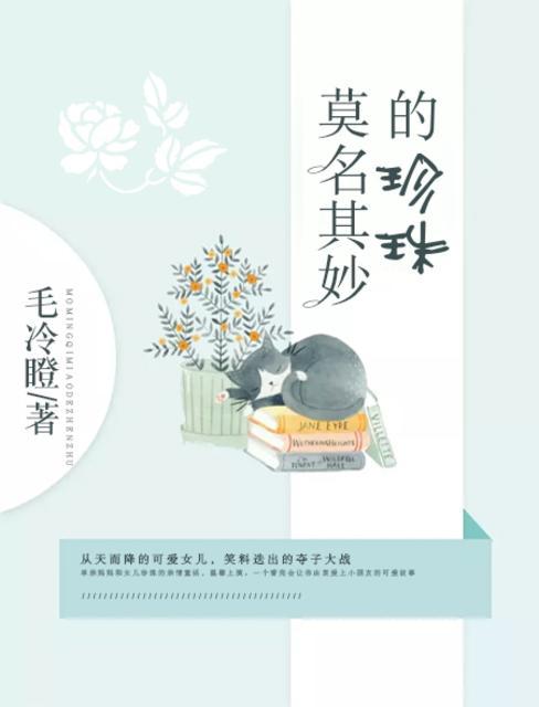 嘴唇莫名其妙肿