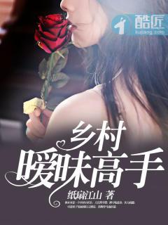 全职神医江林全文免费阅读