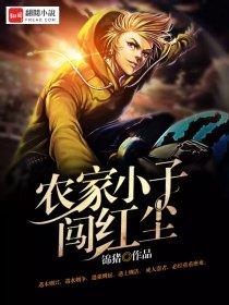 我的极品娇妻墨重