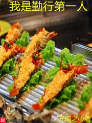 我是勤行第一人最新章节