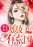 重生九零 媳妇有点娇