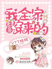 我全家都是穿来的宋福生考上状元了吗